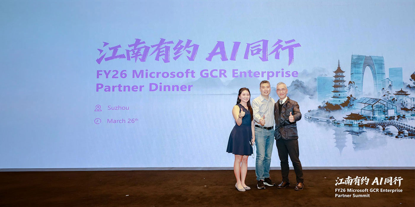 FY26 Microsoft GCR Enterprise Partner Summit - Suzhou