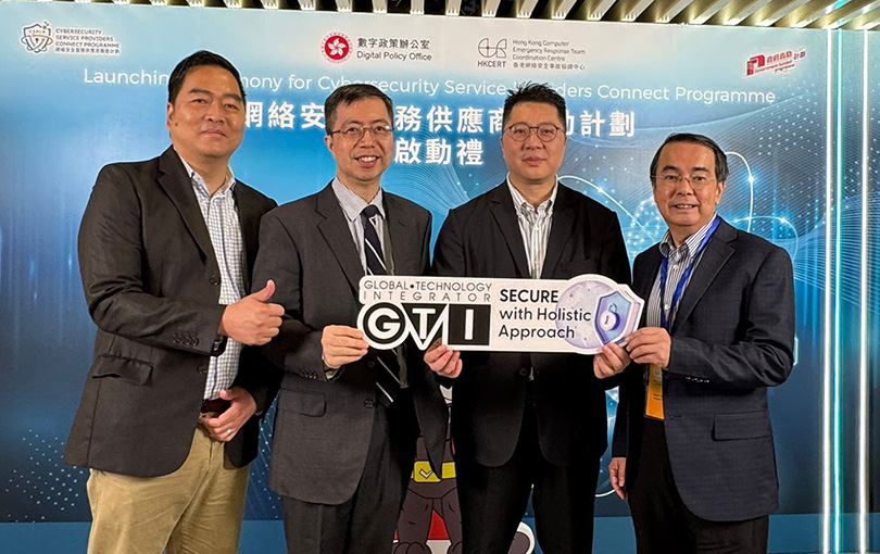 GTI Recognized in HKCERT’s Cybersecurity Service Providers Connect Programme (CSPCP)