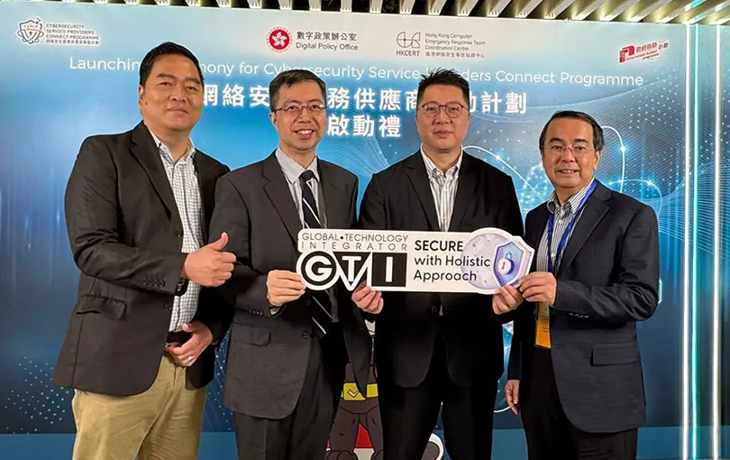 HKCERT-Cybersecurity-s4.jpg (1)